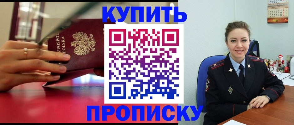 временная регистрация адрес в Ряжске